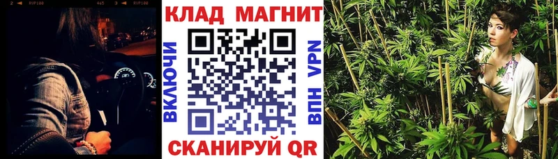 Как найти закладки Избербаш БУТИРАТ АМФЕТАМИН A PVP Каннабис Меф мяу мяу КОКАИН Гашиш