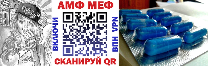 где купить наркоту Избербаш АМФЕТАМИН 97%