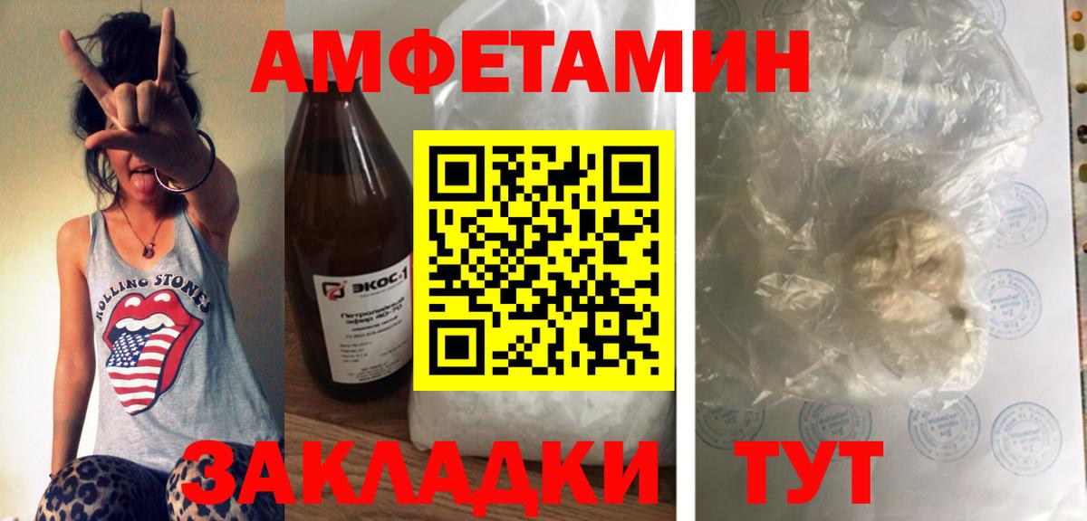 Альфа ПВП Избербаш