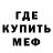 MDMA кристаллы Pavlo Novikov