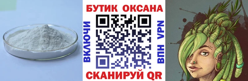 Бутират буратино что такое наркотик Избербаш