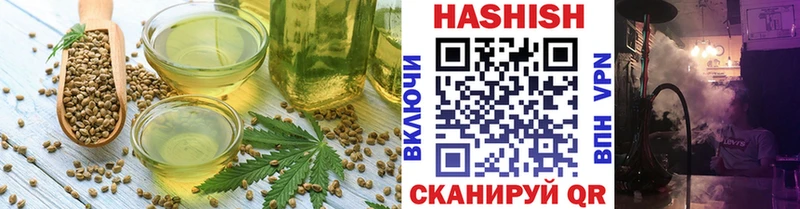 Еда ТГК марихуана  Избербаш 