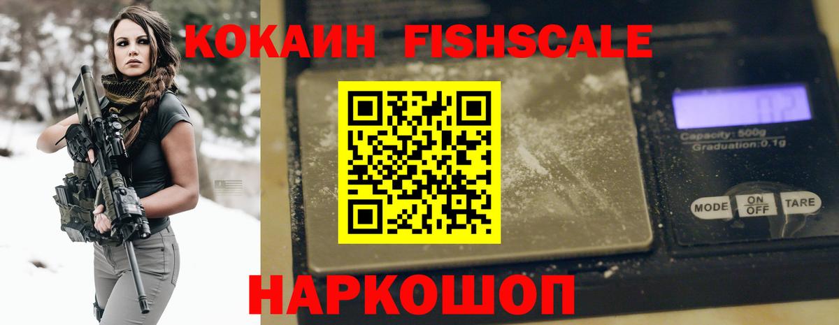 Избербаш  COCAIN VHQ  Cocaine  Вход с VPN  Cocaine 98% 