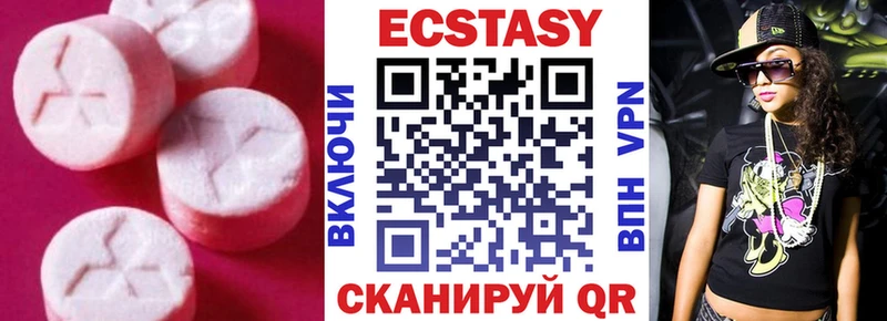 наркошоп  Избербаш  Ecstasy DUBAI 