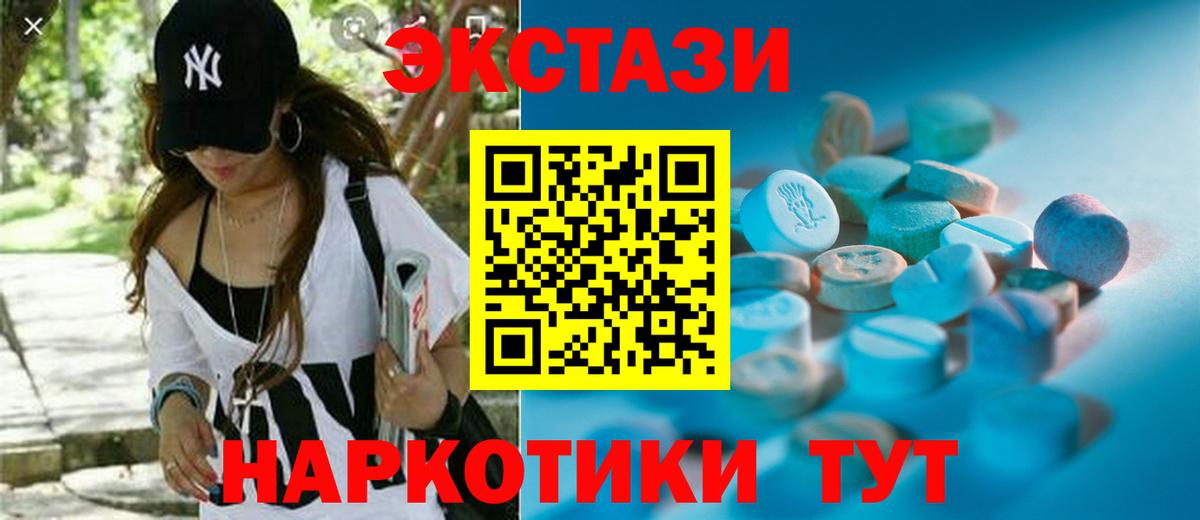 ЭКСТАЗИ louis Vuitton  Ecstasy 280 MDMA  Экстази  Вход с VPN  Избербаш 