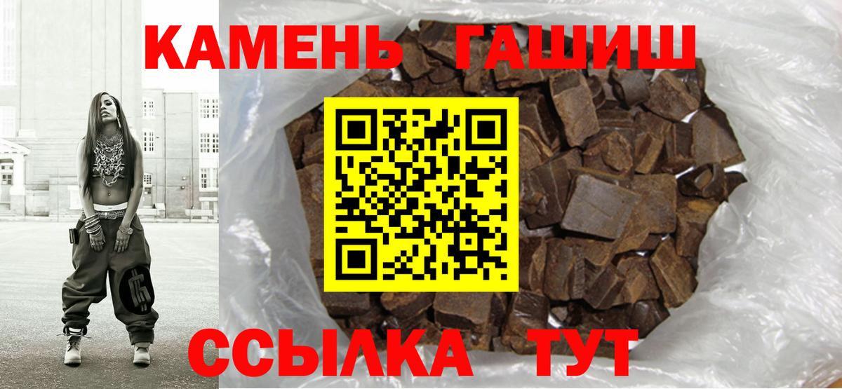 Избербаш  ГАШИШ  Сколько стоит  МЕФ   Конопля  КОКАИН 