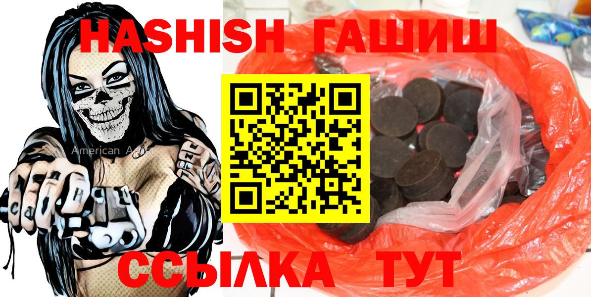 ГАШ Изолятор Избербаш