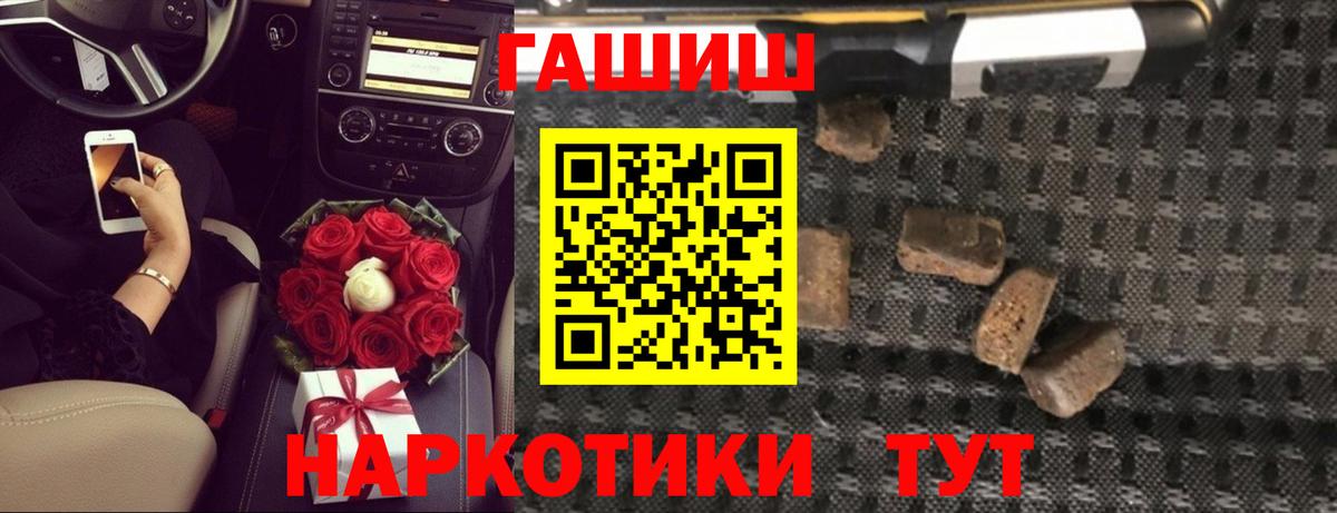 ГАШ  ГАШ Изолятор  Избербаш  Гашиш убойный 