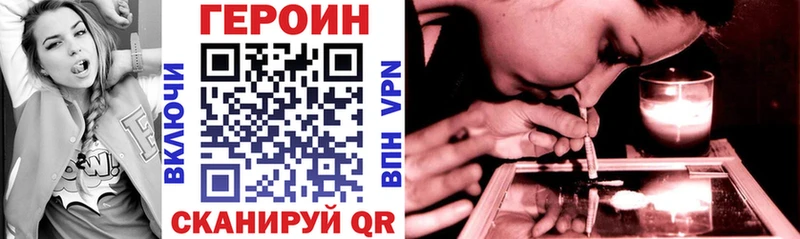 Героин герыч  Избербаш 