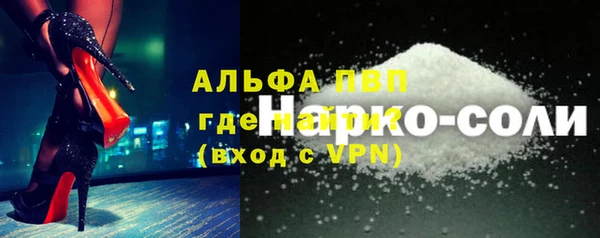 герыч Нязепетровск
