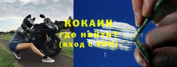прущие крисы Осташков