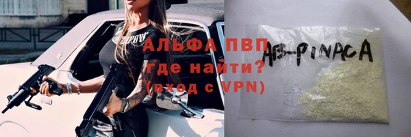 герыч Нязепетровск