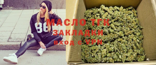 скорость Новозыбков