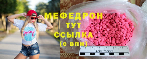 мдпв Осинники