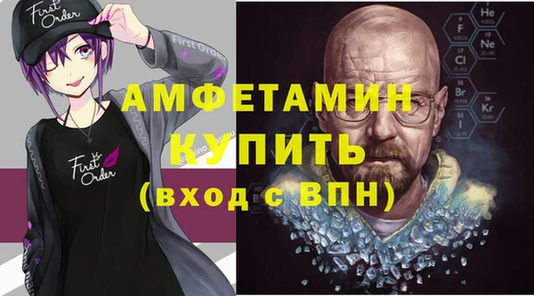 герыч Нязепетровск