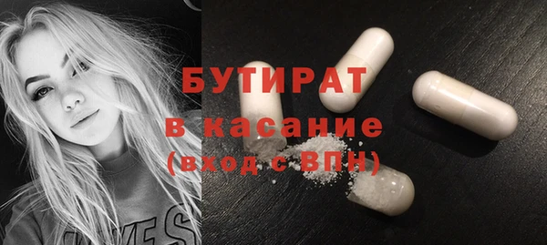 прущие крисы Осташков