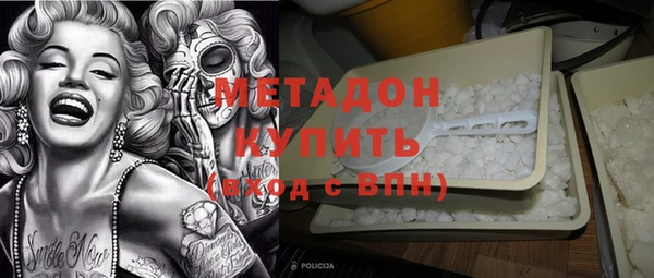 амф Няндома
