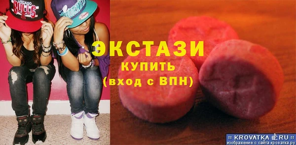 герыч Нязепетровск
