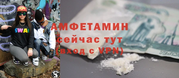 герыч Нязепетровск