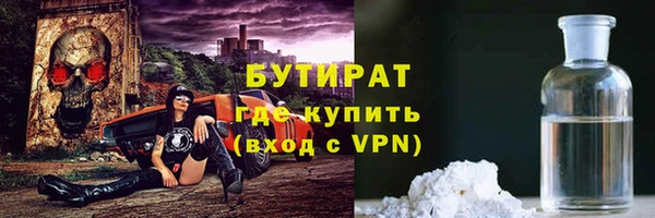 бошки Гусиноозёрск