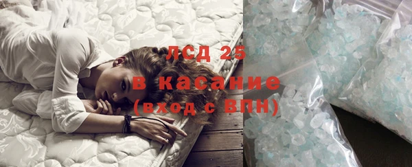 герыч Нязепетровск