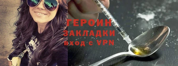 мдпв Осинники
