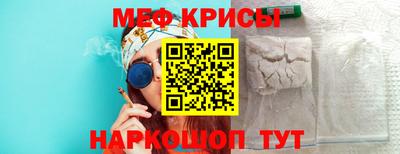 mdma Донецк
