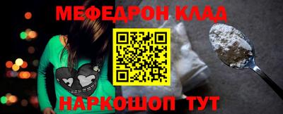 spice Донской