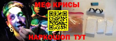 бутират Гусиноозёрск