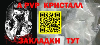 mdma Донецк