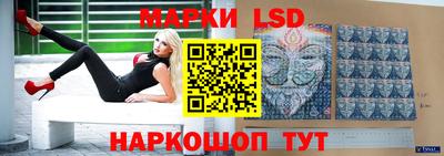 spice Донской