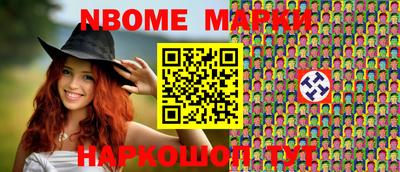 бутират Гусиноозёрск