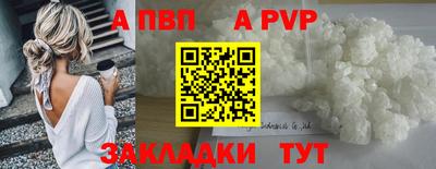 spice Донской