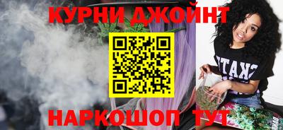 мяу мяу мука Дубна