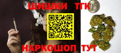 бутират Гусиноозёрск