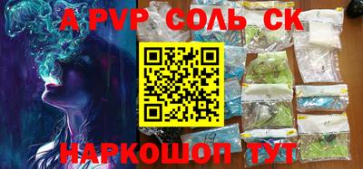 mdma Донецк