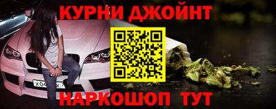 бутират Гусиноозёрск