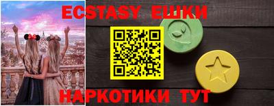 бутират Гусиноозёрск