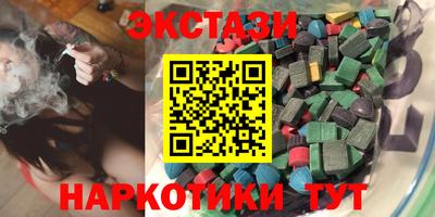 spice Донской