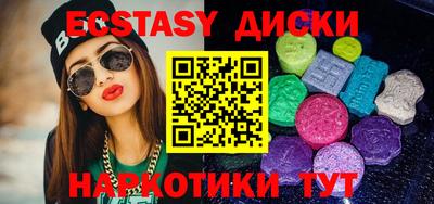 mdma Донецк
