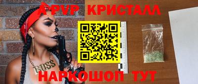 spice Донской