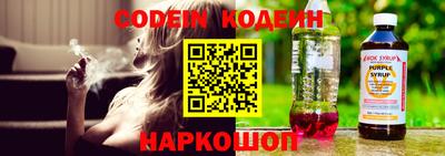 spice Донской