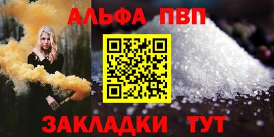 spice Донской