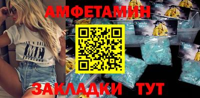 мяу мяу мука Дубна