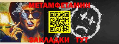 spice Донской