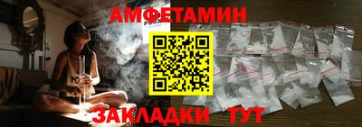 кокаин премиум Гусь-Хрустальный