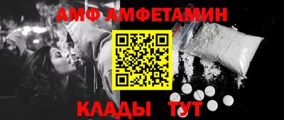mdma Донецк