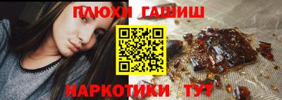 бутират Гусиноозёрск