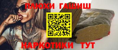 бутират Гусиноозёрск