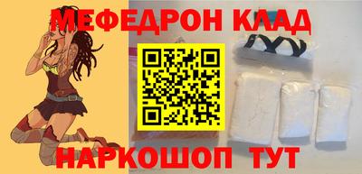 spice Донской